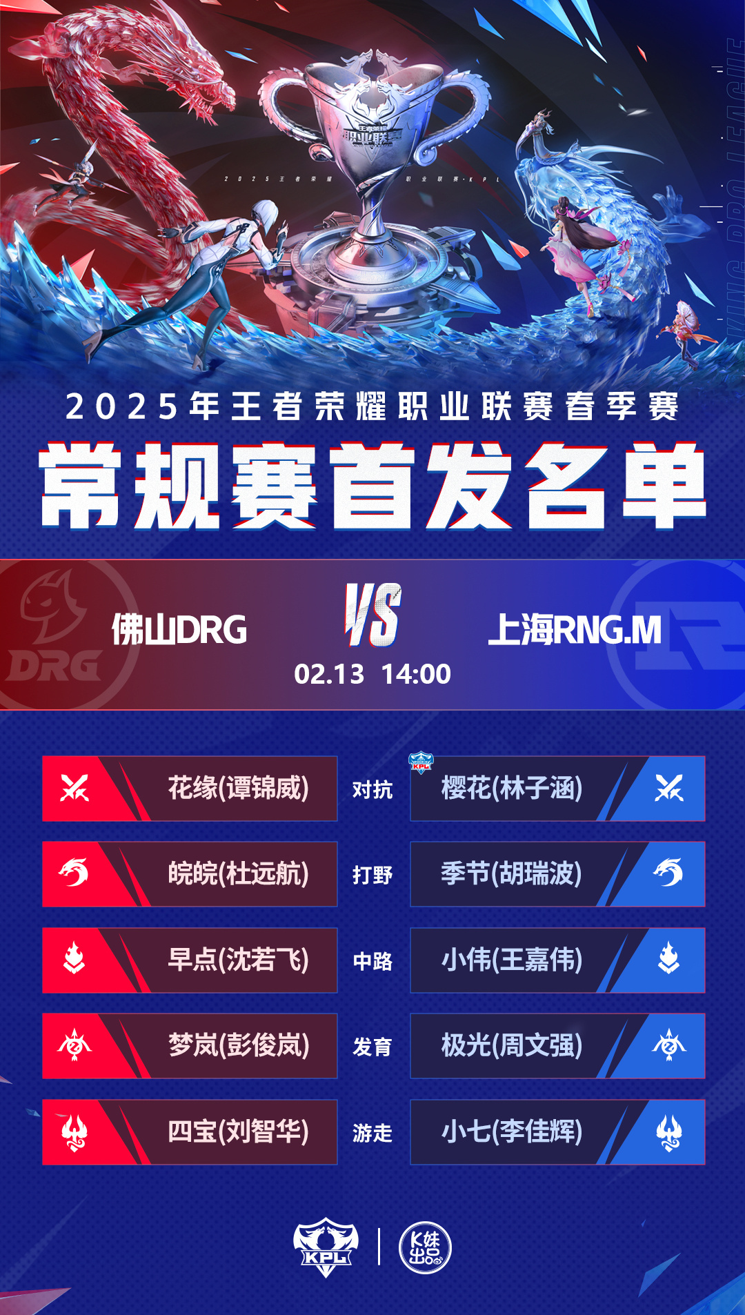 LGD碾压IG，Doinb线上压制力十足宿敌对决四强赛，成为赛场最大亮点的简单介绍