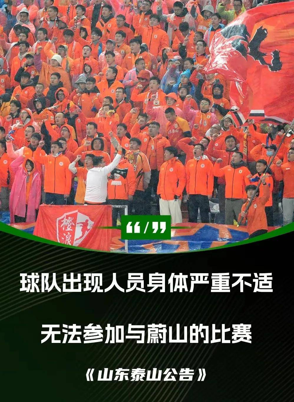 球队解决内部矛盾，重拾胜利信心